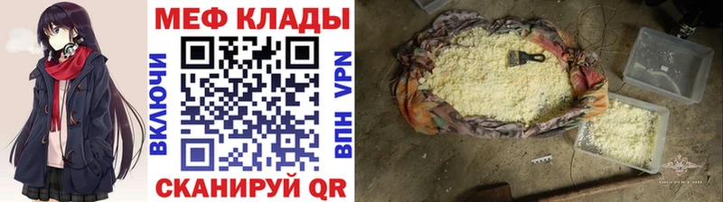 Где продают наркотики Барыш Галлюциногенные грибы Мефедрон Гашиш Бошки Шишки КОКАИН