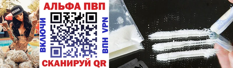 закладки  Барыш  Альфа ПВП VHQ 