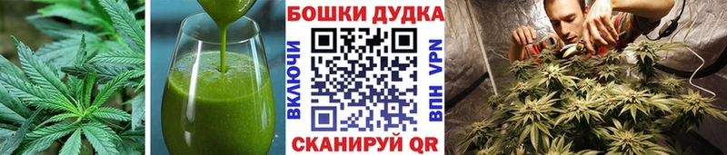 Cannafood марихуана Барыш
