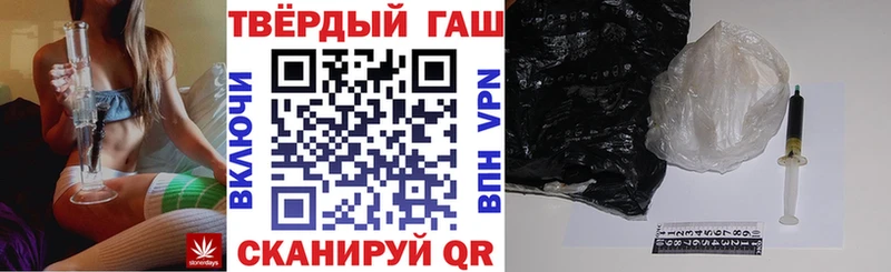 Гашиш гарик  blacksprut как войти  Барыш 