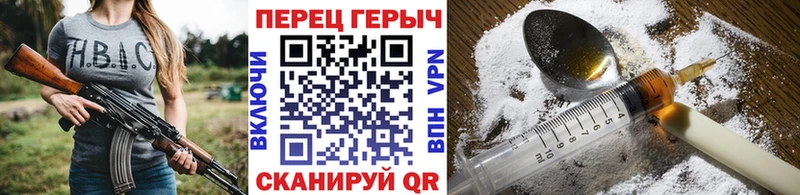 Героин VHQ продажа наркотиков Барыш