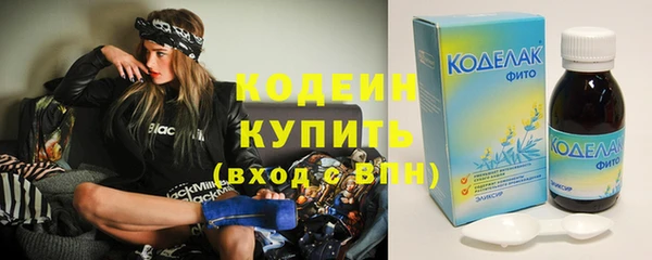 бутик Балахна