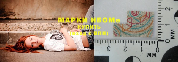 альфа пвп Щигры
