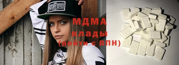 альфа пвп Щигры