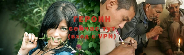 альфа пвп Щигры