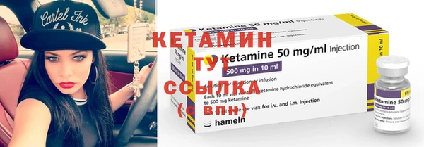 альфа пвп Щигры
