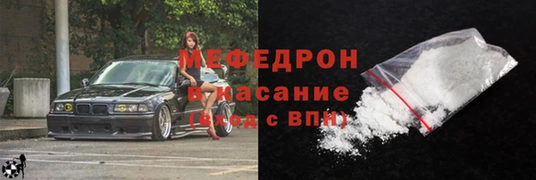 альфа пвп Щигры