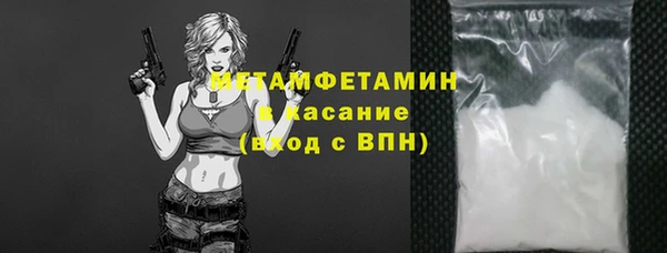 альфа пвп Щигры