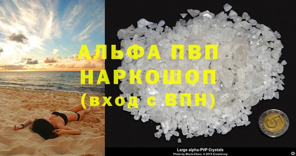 альфа пвп Щигры