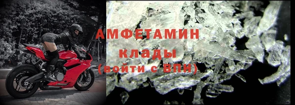 альфа пвп Щигры