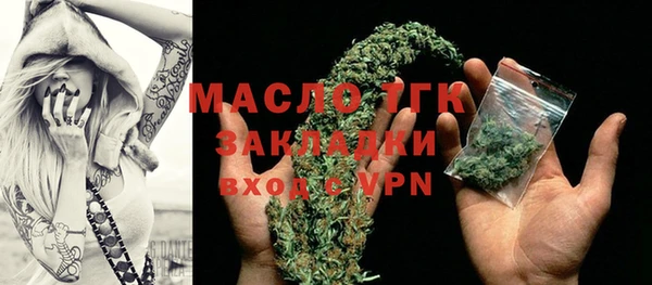 МДПВ Щучье