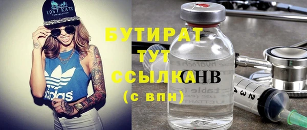альфа пвп Щигры