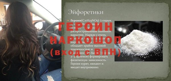 альфа пвп Щигры