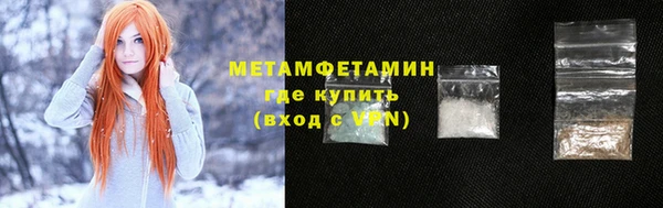альфа пвп Щигры