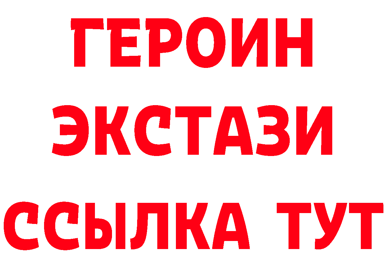 А ПВП Crystall tor площадка блэк спрут Барыш