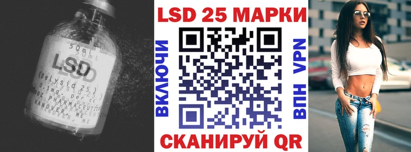 ЛСД экстази кислота  закладки  Барыш 