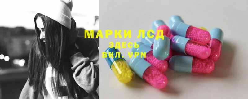 blacksprut маркетплейс  где можно купить наркотик  Барыш  LSD-25 экстази кислота 