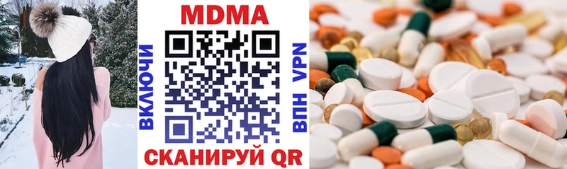 MDMA кристаллы Барыш