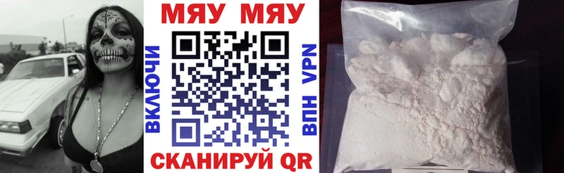 Меф мука  Барыш 