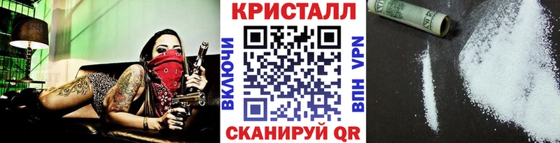 МЕТАМФЕТАМИН витя  цены наркотик  Барыш 