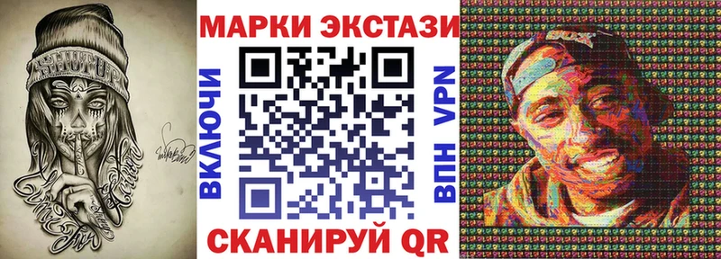 Наркотические марки 1,8мг  цена наркотик  OMG сайт  Барыш 