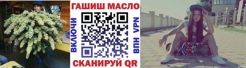 Дистиллят ТГК вейп Барыш
