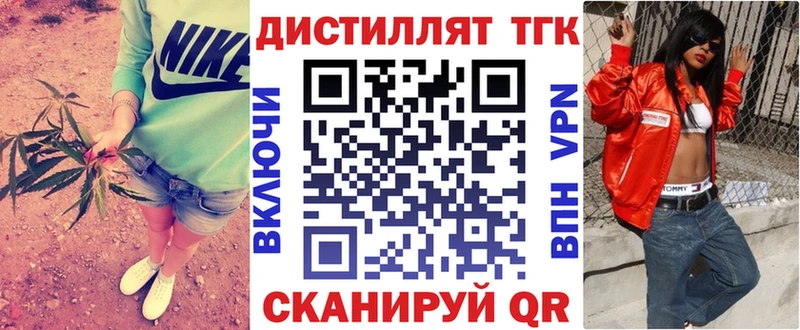 цены   Барыш  ТГК жижа 