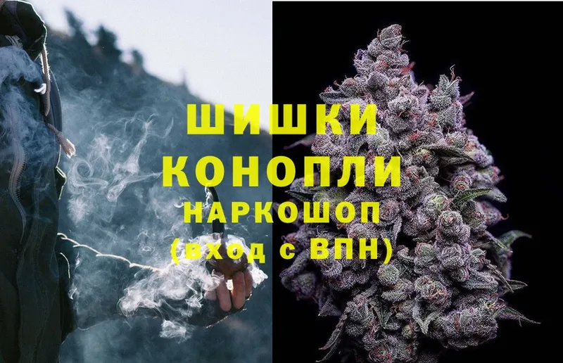 Шишки марихуана LSD WEED  Барыш 